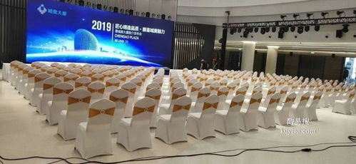 北京2021全新活動與會議椅子租賃服務(wù)全攻略