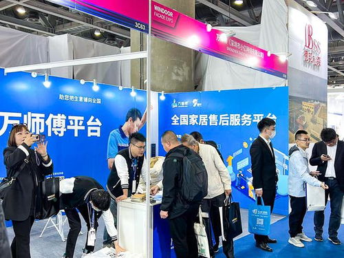 第29屆鋁門窗幕墻新產品博覽會 萬師傅創新服務模式賦能企業升級，禮儀服務彰顯專業風采
